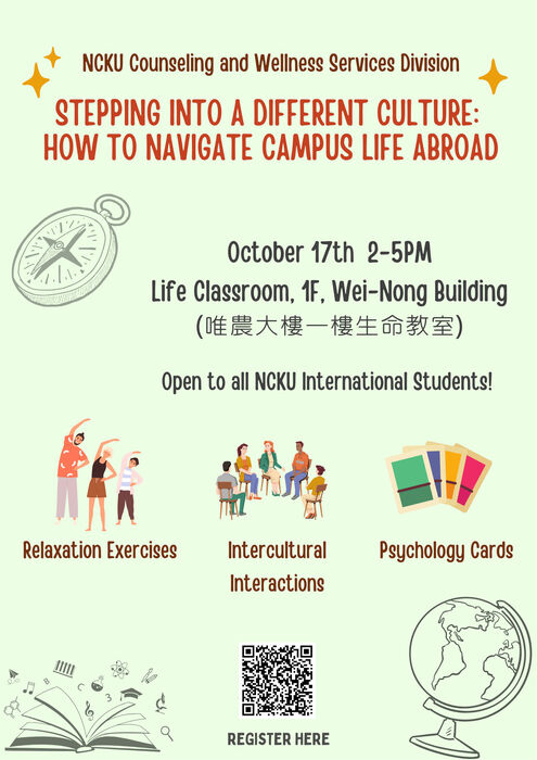 【Workshop Registration Form】Stepping into a Different Culture: How to Navigate Campus Life AbroadImage